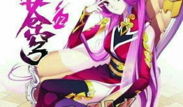 斗破苍穹漫画1234,风云突变，神秘势力崛起！