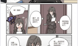 gl漫画大尺度,尺度突破的视觉盛宴